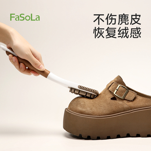 刷子麂皮橡皮擦 刷绒面清洁专用反毛皮刷鞋 FaSoLa鞋 刷麂皮翻毛皮鞋