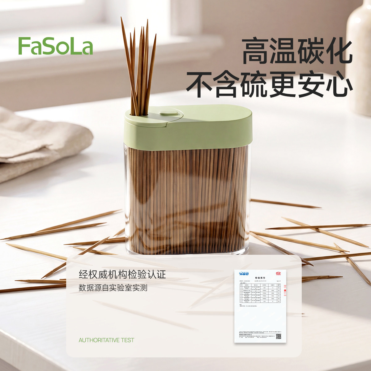 FaSoLa一次性碳化牙签水果叉子双头食品级家用高档食品级优质竹签