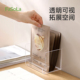 FaSoLa卫生间镜柜收纳盒面膜收纳盒化妆品分层置物架桌面整理盒