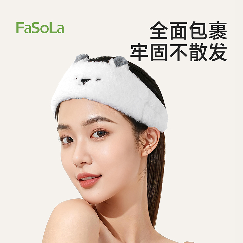FaSoLa束发带女洗脸专用发箍发圈