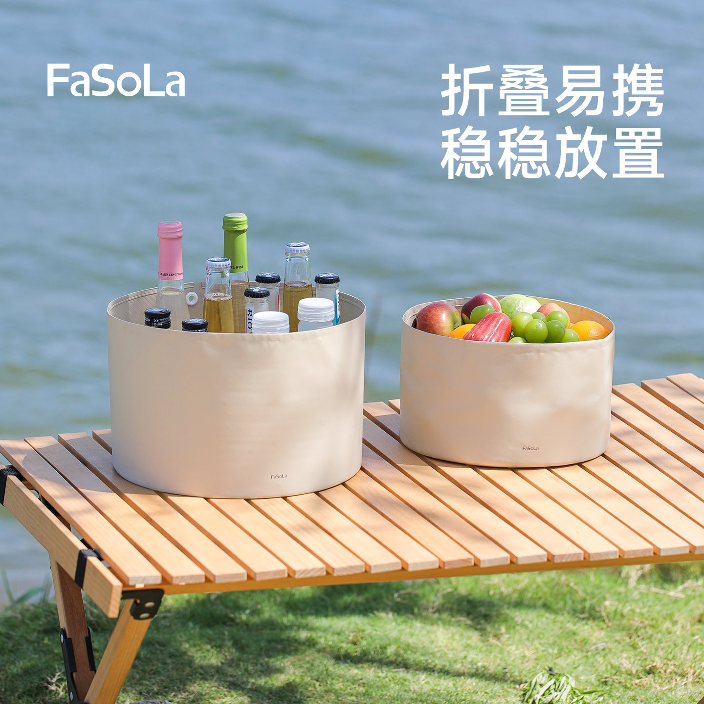 FaSoLa折叠盆便携式旅行水盆户外露营多功能脸盆出差洗脸盆泡脚桶