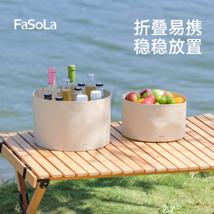 FaSoLa折叠盆便携式旅行水盆户外露营多功能脸盆出差洗脸盆泡脚桶