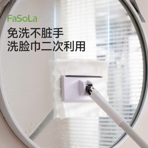 FaSoLa洗脸巾拖把自动夹抹布家用