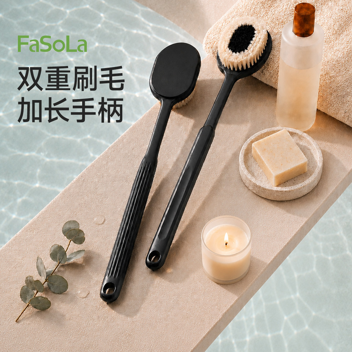 FaSoLa洗澡刷长柄猪鬃毛刷背神器图片