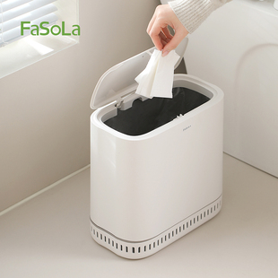 【置信】FaSoLa新款夹缝垃圾桶自动吸附卫生间专用带盖厨房卧室