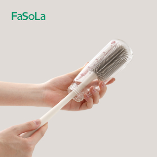 FaSoLa硅胶杯刷奶瓶刷长柄刷无死角水杯清洗神器洗杯子刷子清洁刷