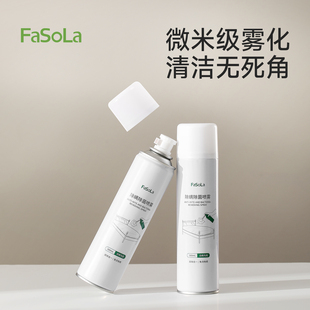 FaSoLa除螨喷雾床上被子除螨杀菌专用免洗空气杀菌宿舍去螨虫神器