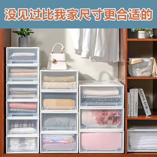 收纳箱衣柜内衣服收纳盒子储物盒透明整理箱储物箱 家用塑料抽屉式
