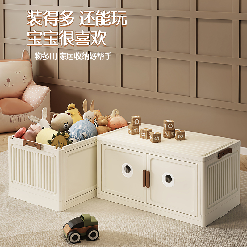 萌趣定制款儿童玩具零食收纳箱