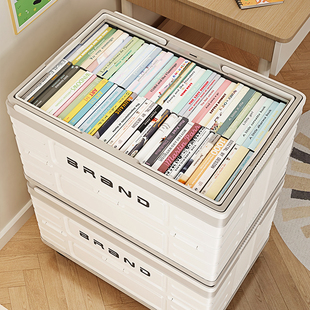 收纳箱书箱学生教室装 书整理书籍神器可折叠书本收纳盒书籍储物箱