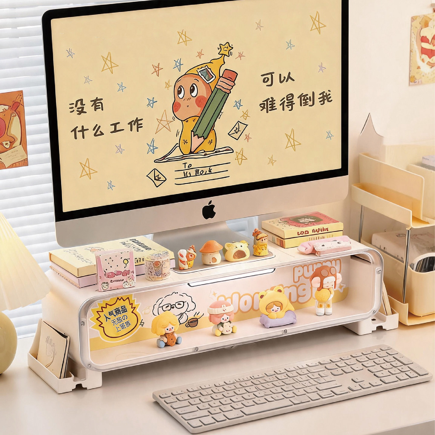 电脑显示器增高架桌面盲盒收纳展示架办公室书桌底座支架置物架图片