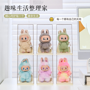 labubu盲盒收纳展示架单个手办摆件搪胶娃娃透明防尘亚克力展示盒