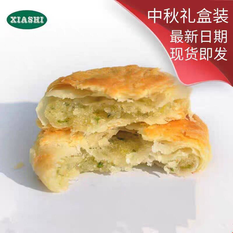 千层猪油酥饼夏氏葱油饼乌米0蔗糖传统手工中秋月饼无锡特产糕点