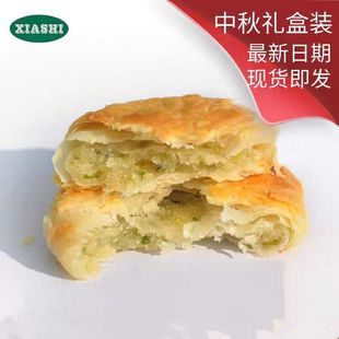千层猪油酥饼夏氏葱油饼乌米0蔗糖传统手工中秋月饼无锡特产糕点