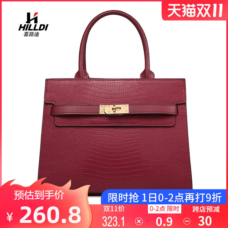 包包女大容量2021新款夏季通勤婚包婚礼中年女款斜挎手提包妈妈包