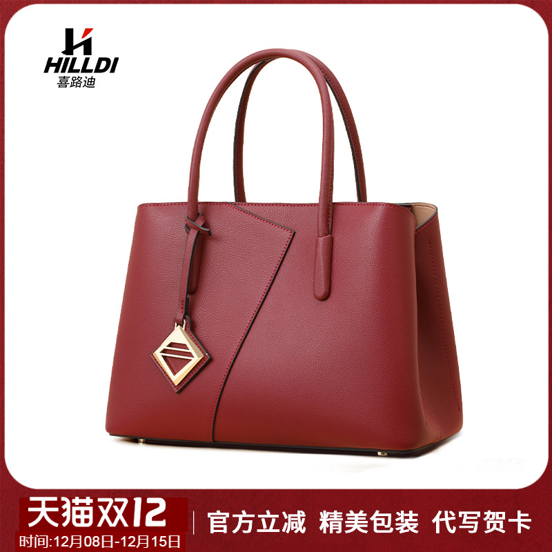 hilldi妈妈包真皮手提包