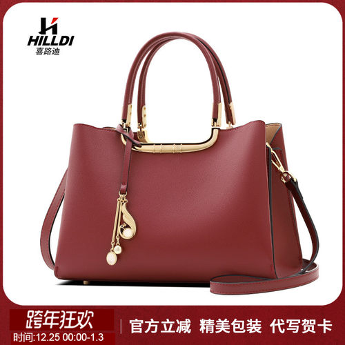 hilldi婚包真皮妈妈包