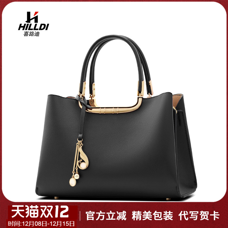 喜路迪大气真皮妈妈包