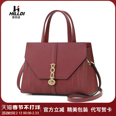 hilldi妈妈包婚包真皮