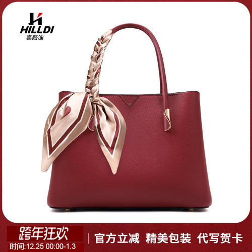 hilldi手提包高级感红色婚包真皮