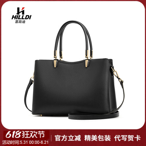 HILLDI/喜路迪真皮妈妈包新款大气送妈妈生日母亲节礼物手提女包