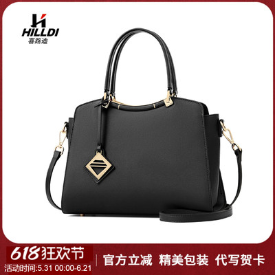HILLDI/喜路迪妈妈款大气包包送妈妈生日礼物高级感真皮妈妈包
