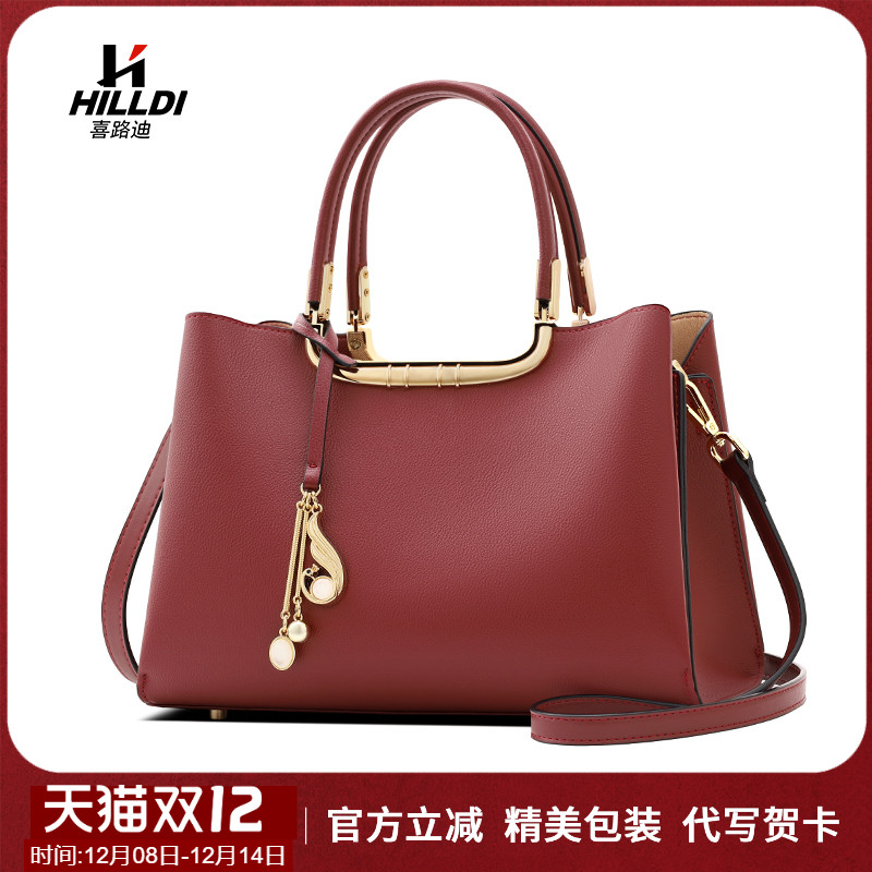 hilldi婚包真皮妈妈包