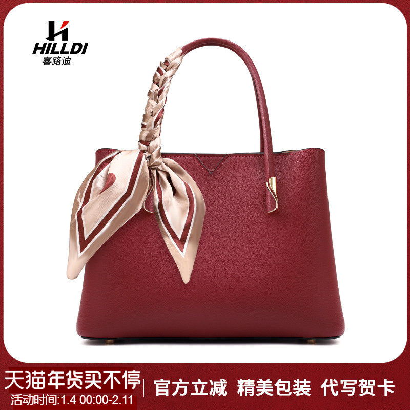 婚包女新娘2025新款送妈妈包生日礼物红色结婚包包女高级感真皮包,箱包皮具/热销女包/男包,通用款女包,淘宝优惠券,粉丝福利购,淘宝优惠卷