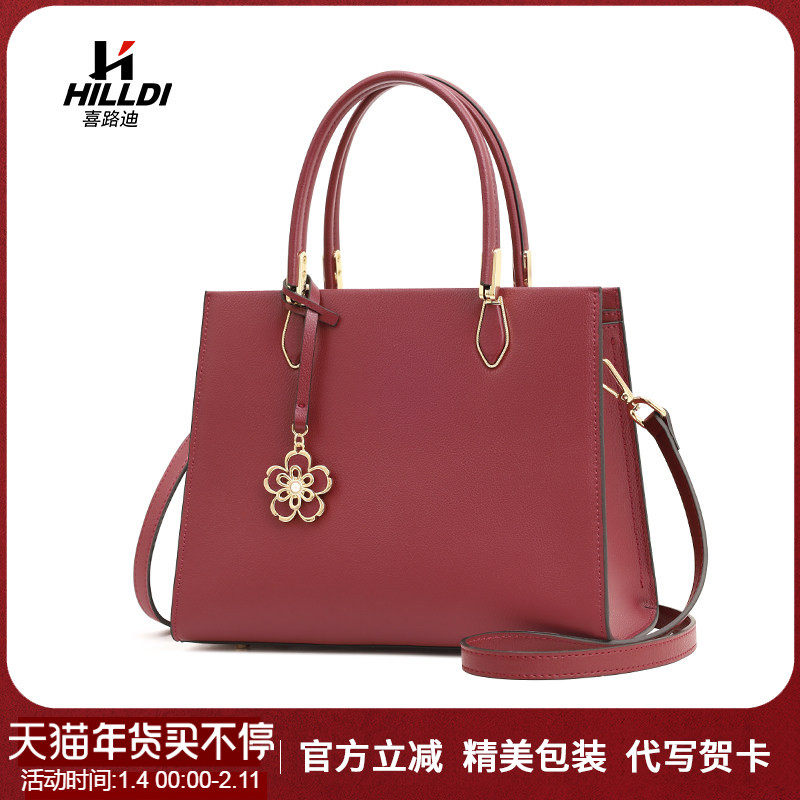 红色妈妈包女2025新款结婚婚包送妈妈生日礼物大气中年真皮女包,箱包皮具/热销女包/男包,通用款女包,淘宝优惠券,粉丝福利购,淘宝优惠卷