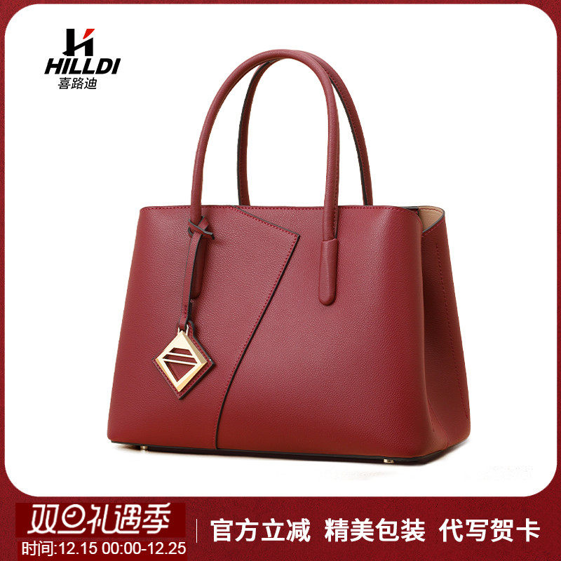 hilldi妈妈包真皮手提包