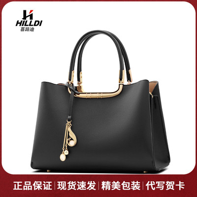 喜路迪大气真皮妈妈包