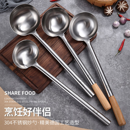 304不锈钢厨师专用炒勺商用大号长柄家用厨房汤勺饭店炒菜马勺子