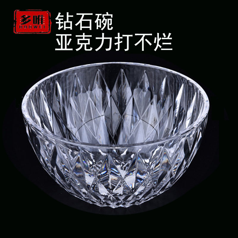 亚克力沙拉碗莲花碗仿玻璃茶水碗