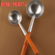 家用小铝勺汤勺小粥勺木柄不烫手饭勺直径约29cm老式 老用不生锈