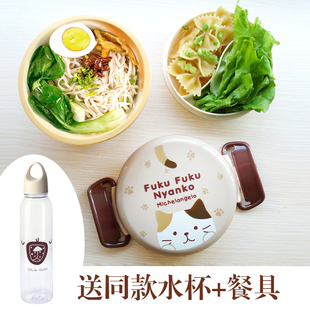 儿童日式饭盒 塑料密封双层分隔圆形便当盒 猫咪泡面碗送同款水杯