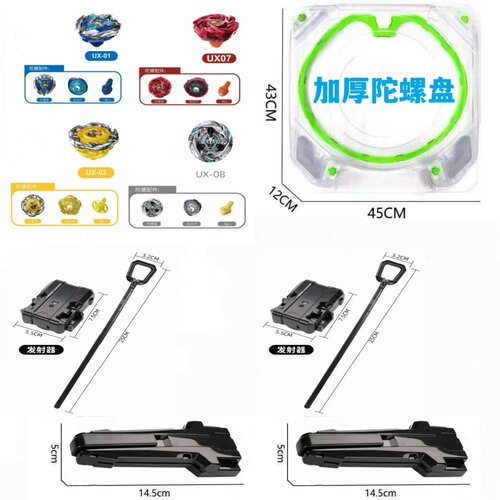 爆旋陀螺战斗盘beyblade系列男孩比赛专用对战技能加速玩法竟技盘