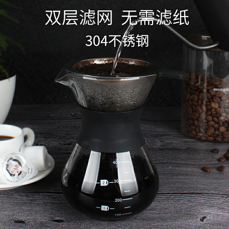 滴漏咖啡式不锈钢组合滤纸过滤网家用手壶免冲套装漏斗壶在类目 餐饮具, 咖啡器具, 咖啡壶中 - 来自Buy2taobao.com提供专业的淘宝代购服务