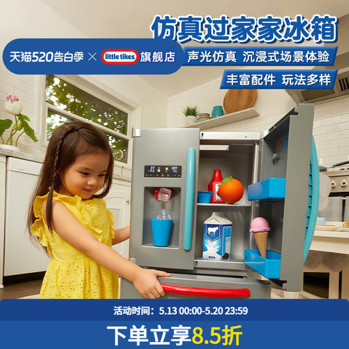小泰克仿真过家家厨房玩具女孩