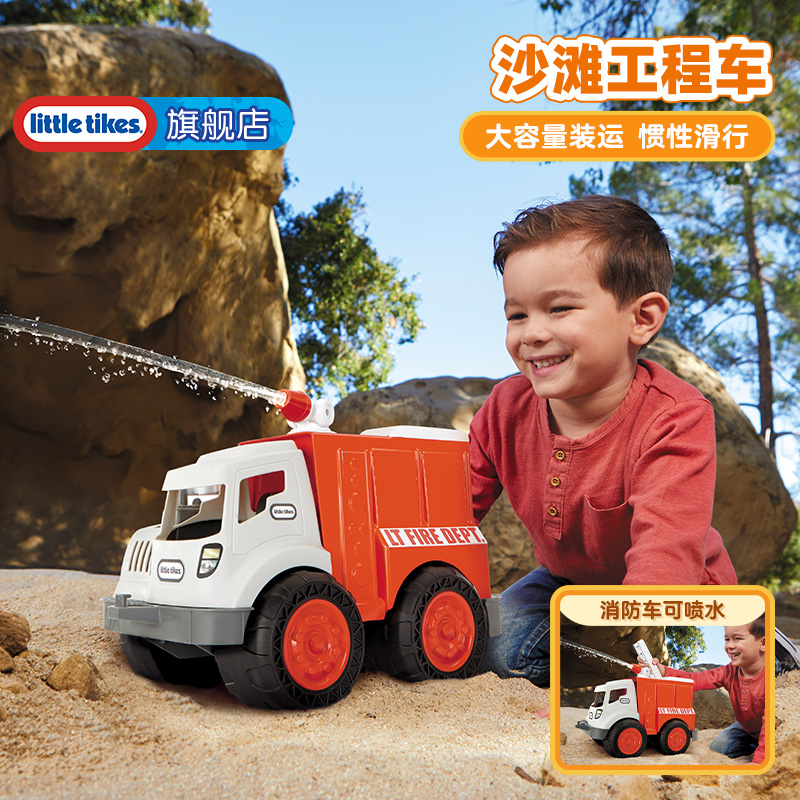 小泰克消防环保工程车挖沙戏水