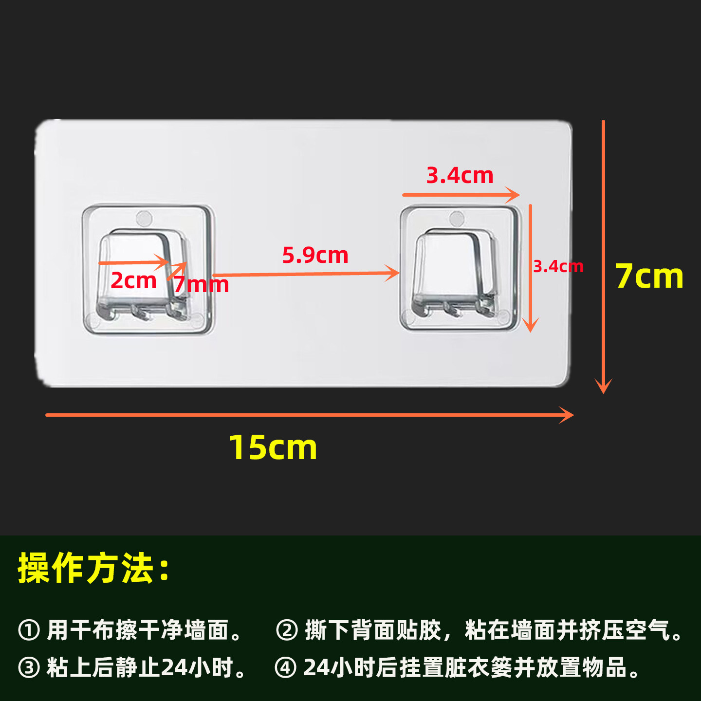 免打孔无痕粘钩脏衣篮粘贴脏衣篮粘墙挂钩强力承重无痕粘贴置物篮
