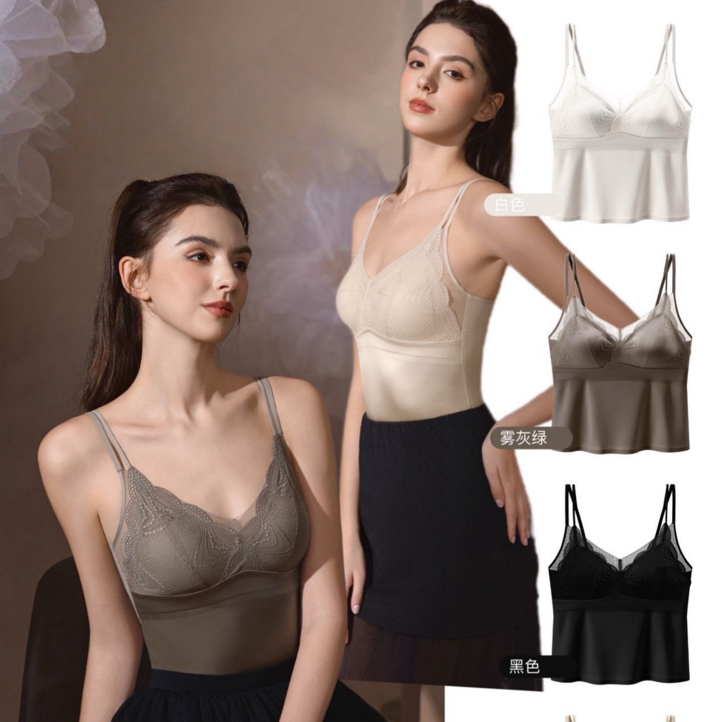 2026新款蕾丝无痕桑蚕丝吊带背心带胸垫免穿文胸内搭夏季外穿美背,女装/女士精品,背心吊带,淘宝优惠券,粉丝福利购,淘宝优惠卷