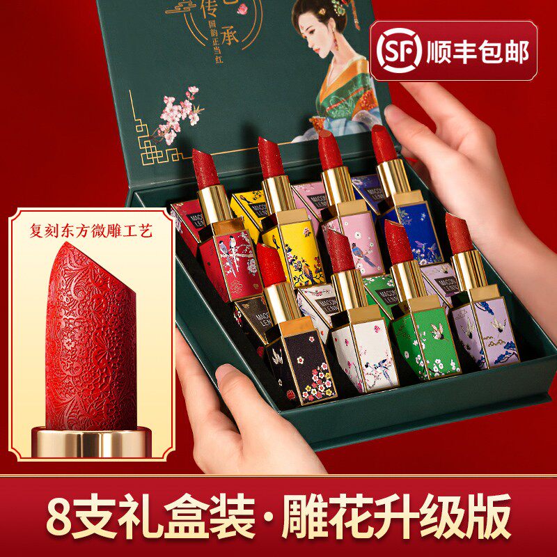 生日礼物女生送女友朋友闺蜜实用的送老婆妈妈高级感纪念口红礼盒