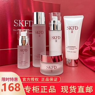 官方正品水乳护肤品套装补水保湿女收缩毛孔抗皱细纹化妆品套盒