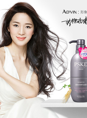 3瓶 AD'VIN柔顺丝滑修护洗发露持久留香控油去屑女男士梁客洗发水