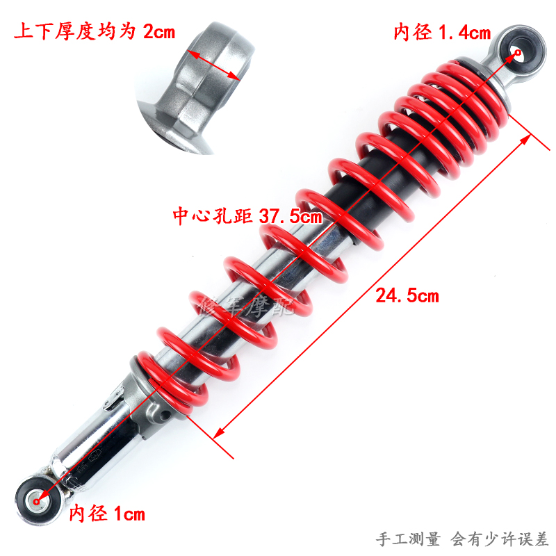 雅马哈飞致YS后减震JYM-5/6/7/8天剑YBR150Z避震器原厂摩托车配件