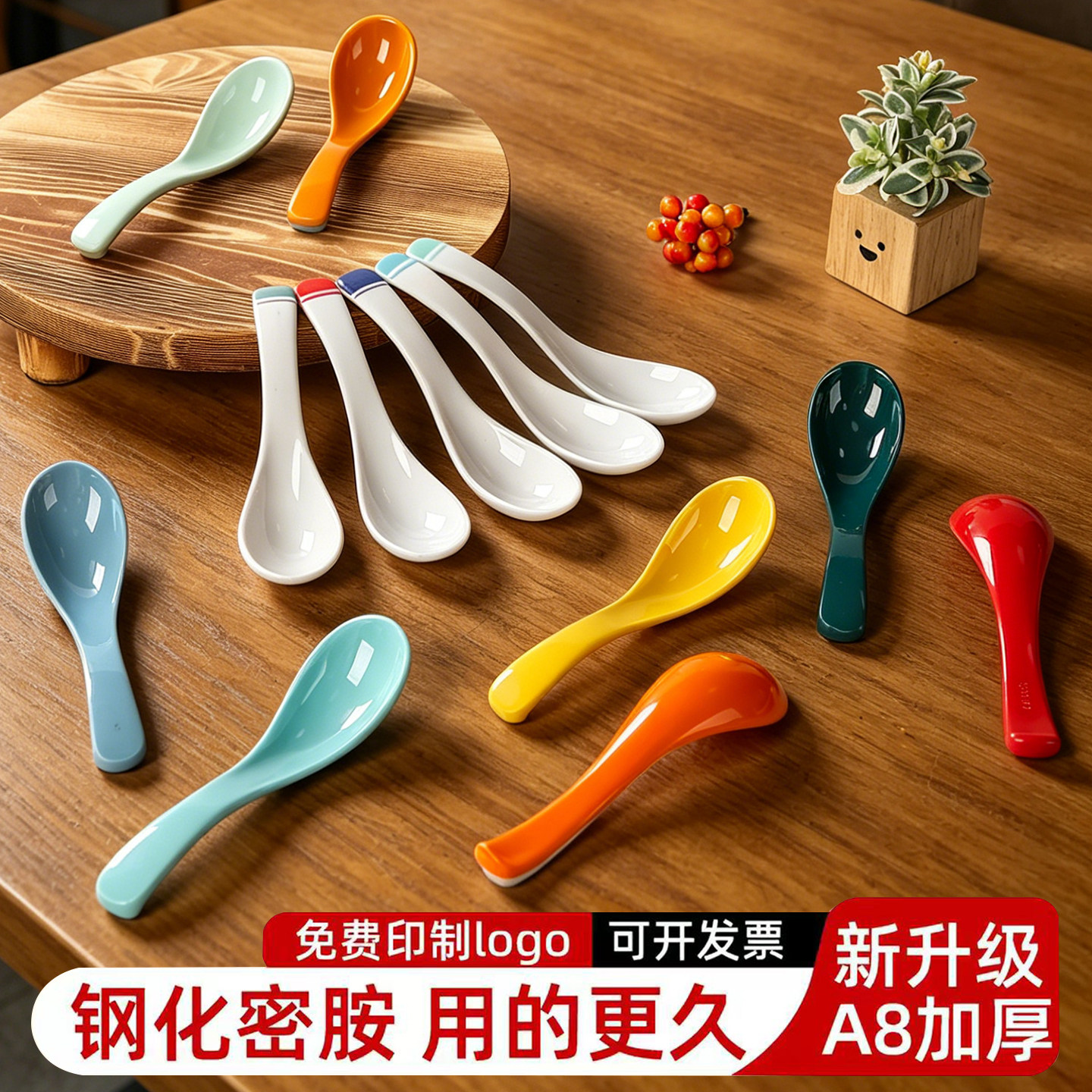 双色密胺勺子饭店塑料汤勺商用馄饨拉面勺餐厅仿瓷餐具小调羹汤匙