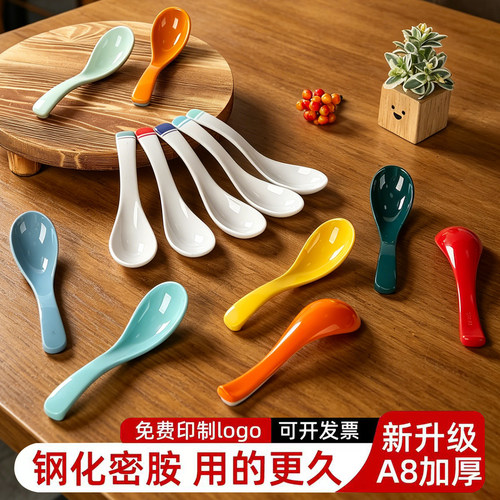 双色密胺勺子饭店塑料汤勺商用馄饨拉面勺餐厅仿瓷餐具小调羹汤匙