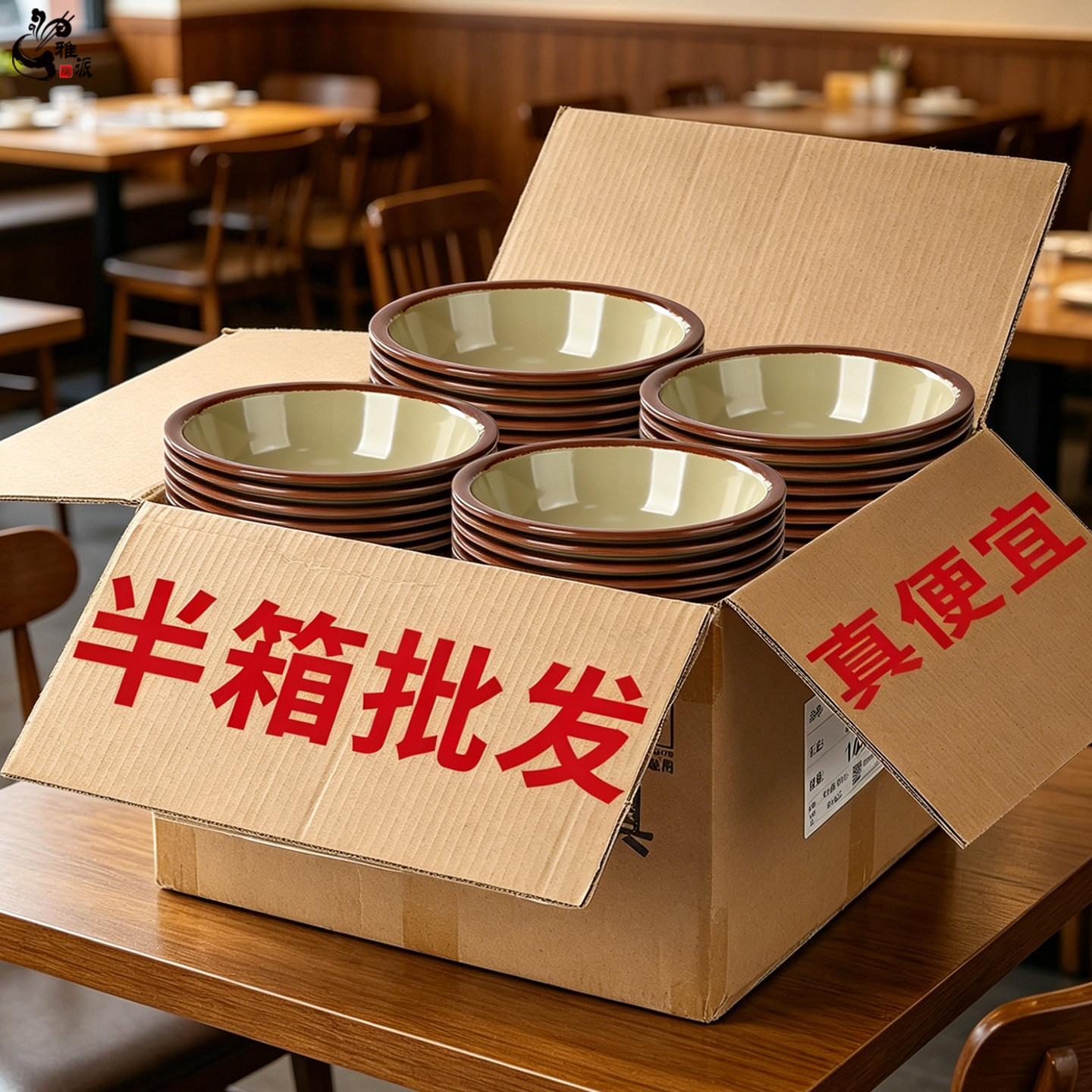 100个装密胺土陶大碗密胺汤碗酸菜鱼专用碗冒菜碗商用大号塑料