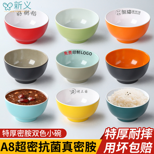 a8密胺碗耐高温小碗商用餐饮店米饭米线麻辣烫饭店食堂可高温消毒