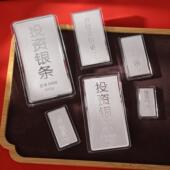 白银9999投资收藏纯银银条足银50g实心财富银砖贺岁礼品送领导